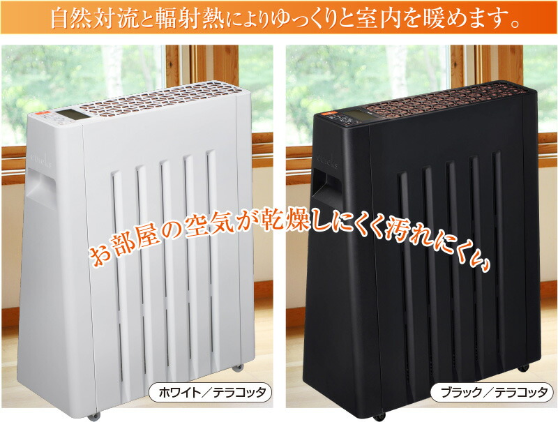 楽天市場】ユーレックス オイルフリーヒーター ヘリテージヒーター