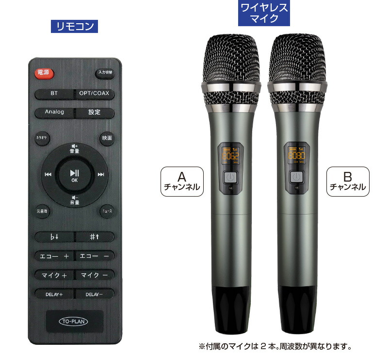 楽天市場】【在庫処分特価】 カラオケ 機器 マイク スピーカー