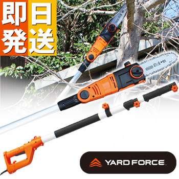 楽天市場】☆クーポンで15%OFF☆ YARD FORCE 高枝切り電動チェーンソー