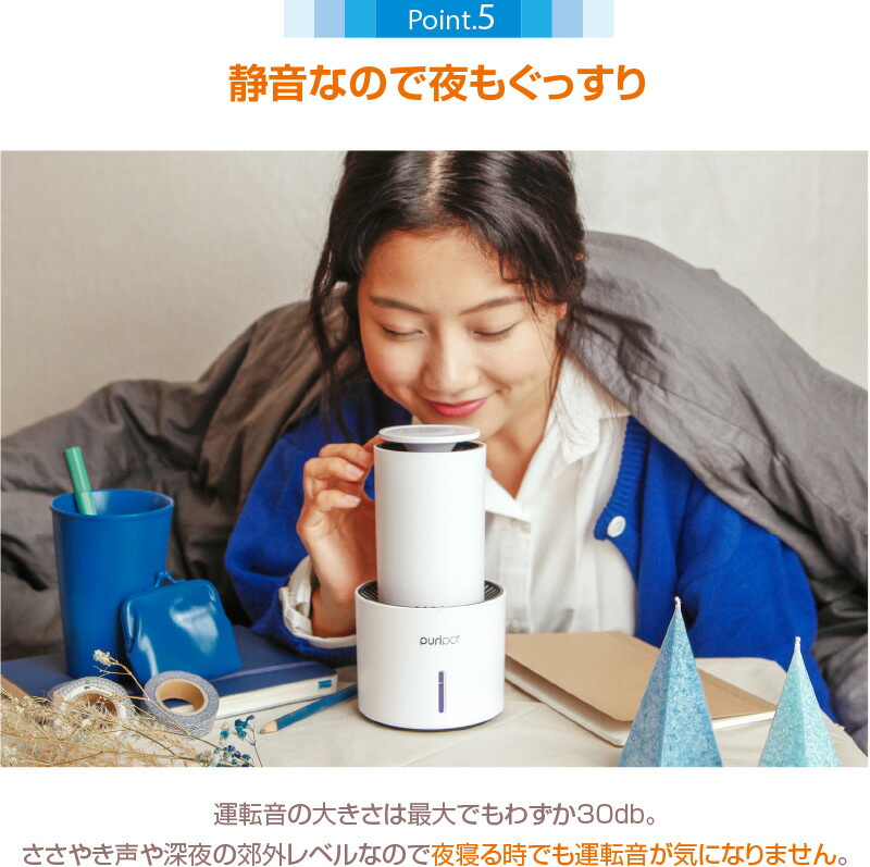 楽天市場】空気清浄機 光触媒 Puripot P1+ 【 8畳 フィルター交換なし