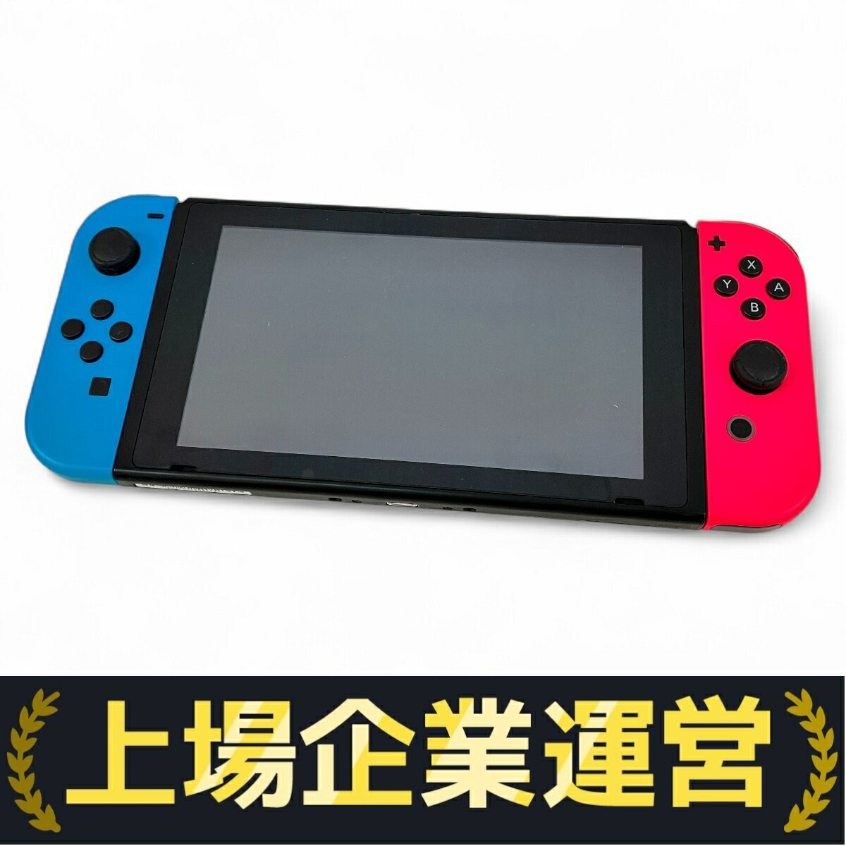 楽天市場】【中古】 Nintendo Switch HAC-001 本体 ニンテンドー
