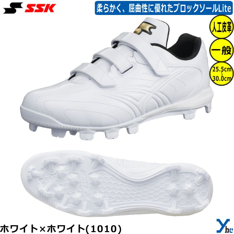 楽天市場】【P革加工 刺繍加工】 SSK 野球 スパイク スターランナー