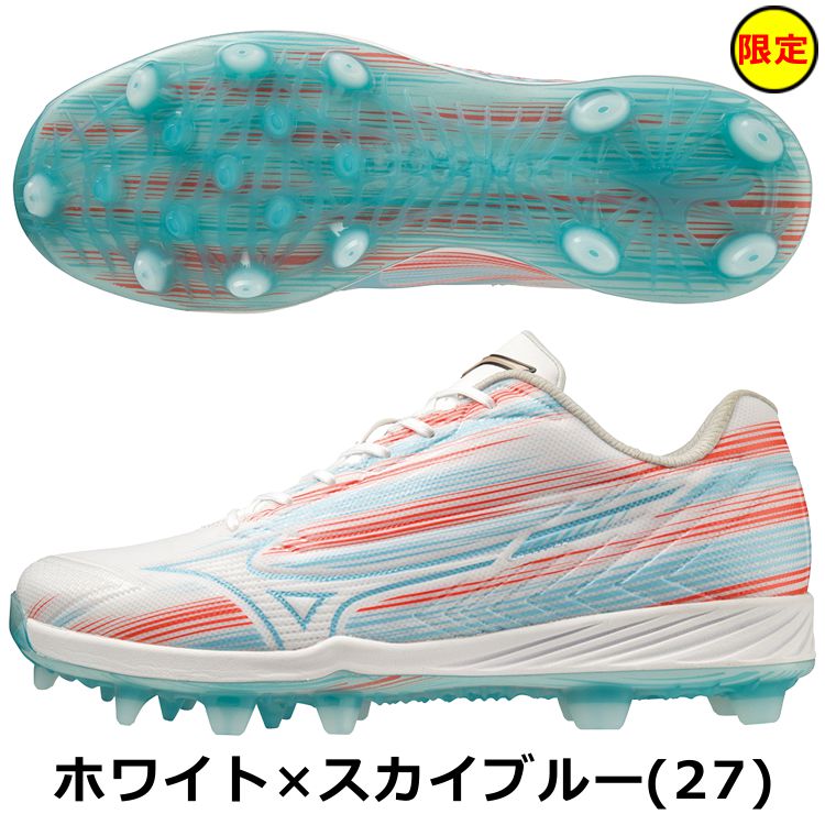 楽天市場】【タフトー加工可能 ポイントスパイク】 ミズノ 野球 ライト