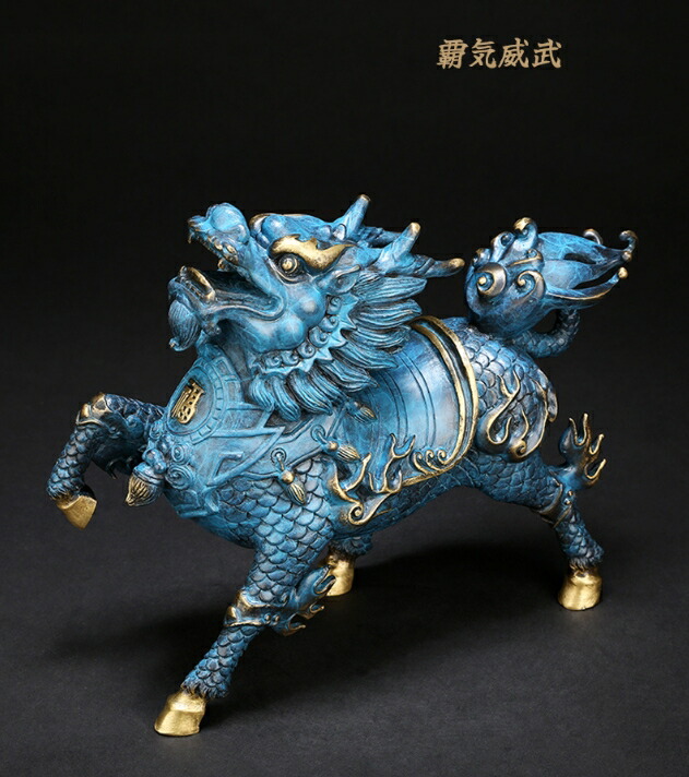 楽天市場】置物 銅製 麒麟 風水グッズ 風水 麒麟の置物 きりん キリン