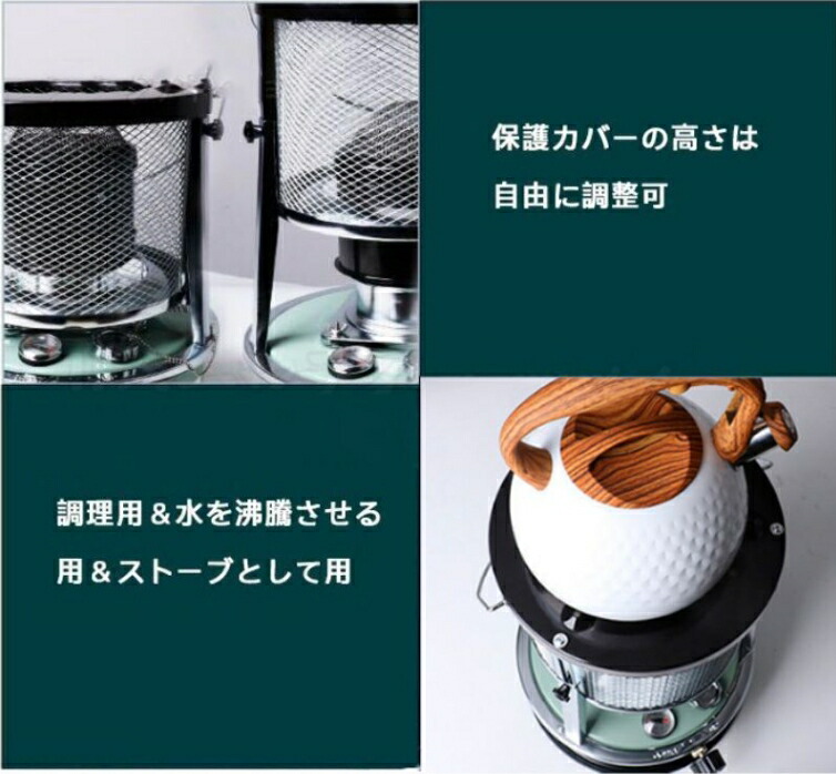 楽天市場】石油ストーブ 灯油ストーブ おしゃれ ヒーター 3秒だけで