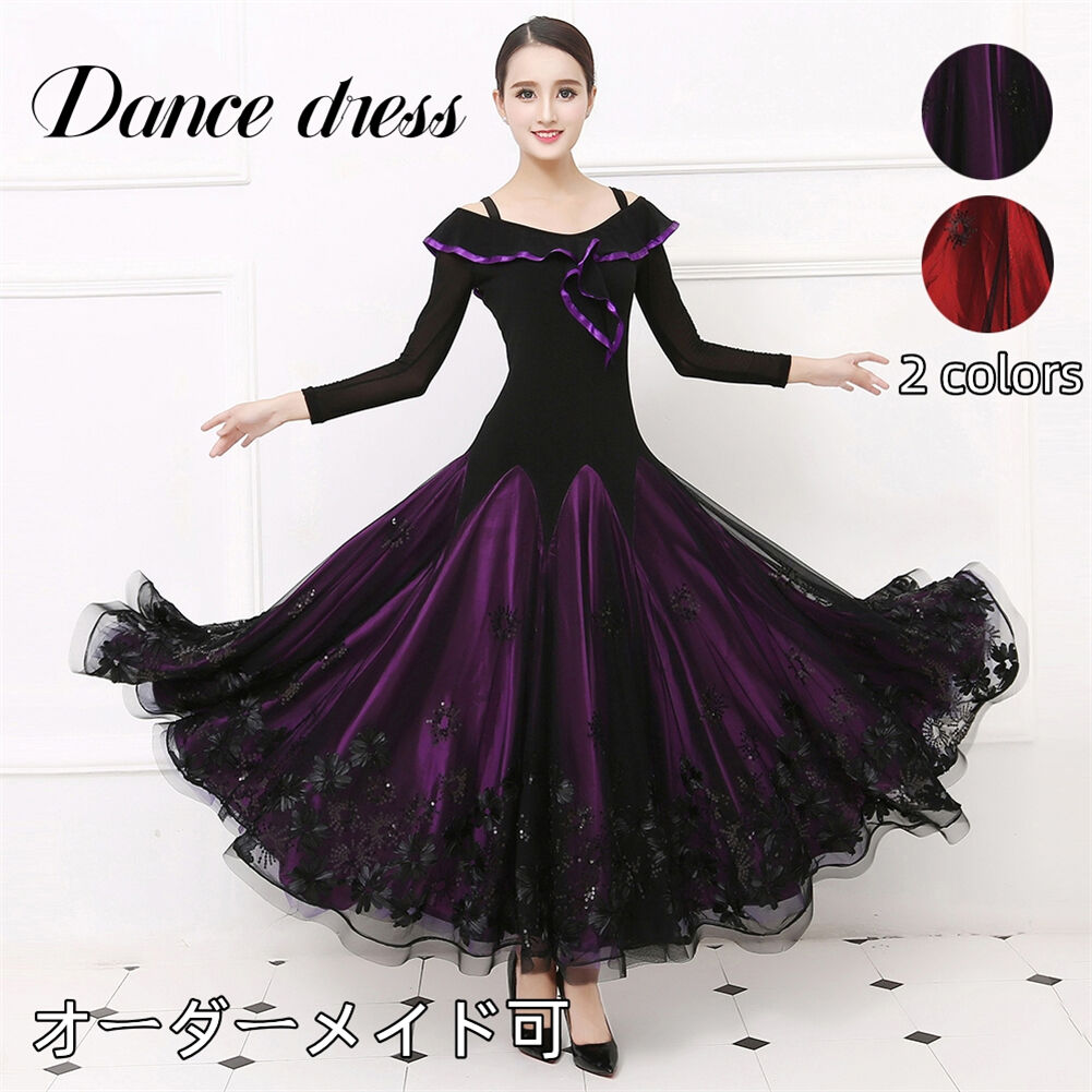 楽天市場】社交ダンスドレス 社交ダンス衣装 衣装 ワンピース