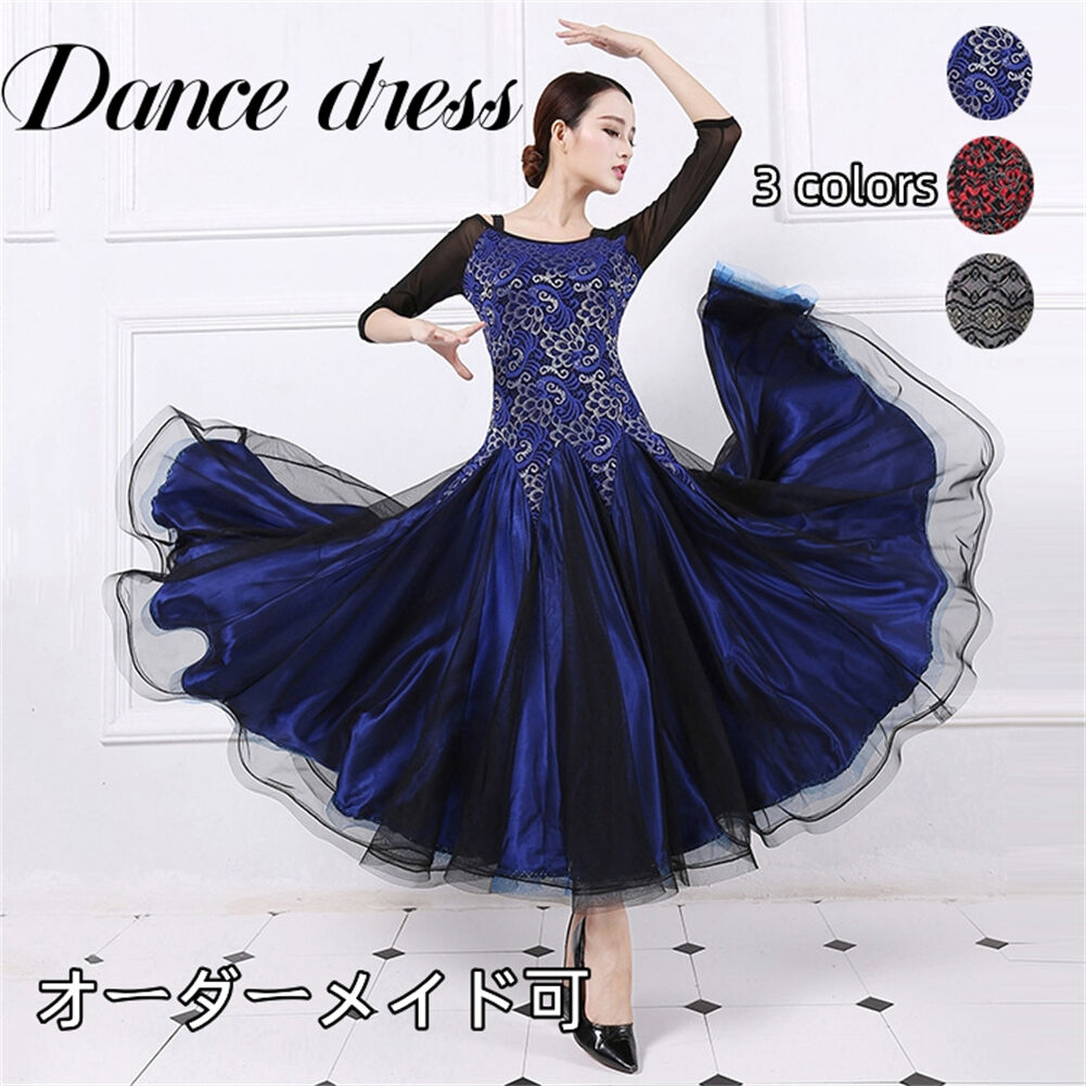 楽天市場】社交ダンスドレス 社交ダンス衣装 衣装 ワンピース