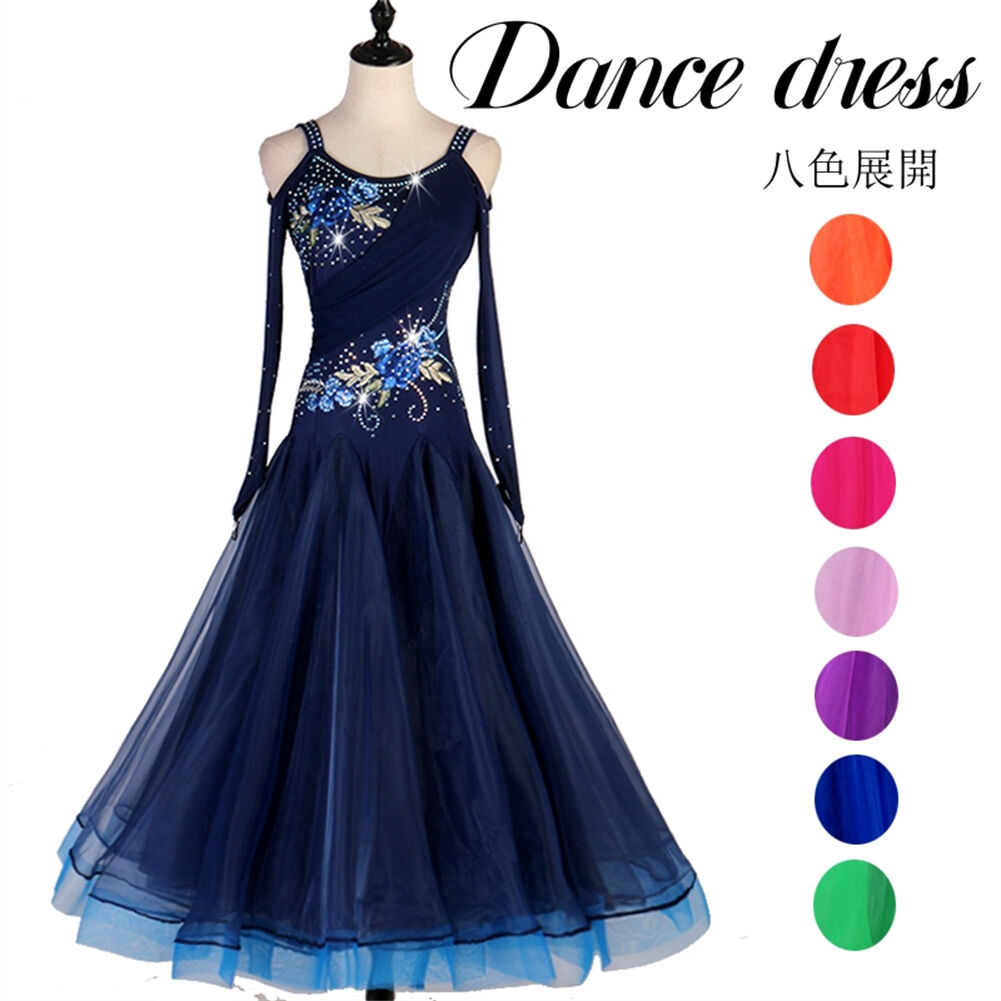 楽天市場】社交ダンスドレス 社交ダンス衣装 衣装 ワンピース