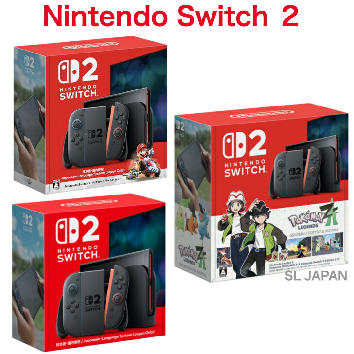楽天市場】スイッチ2本体の通販
