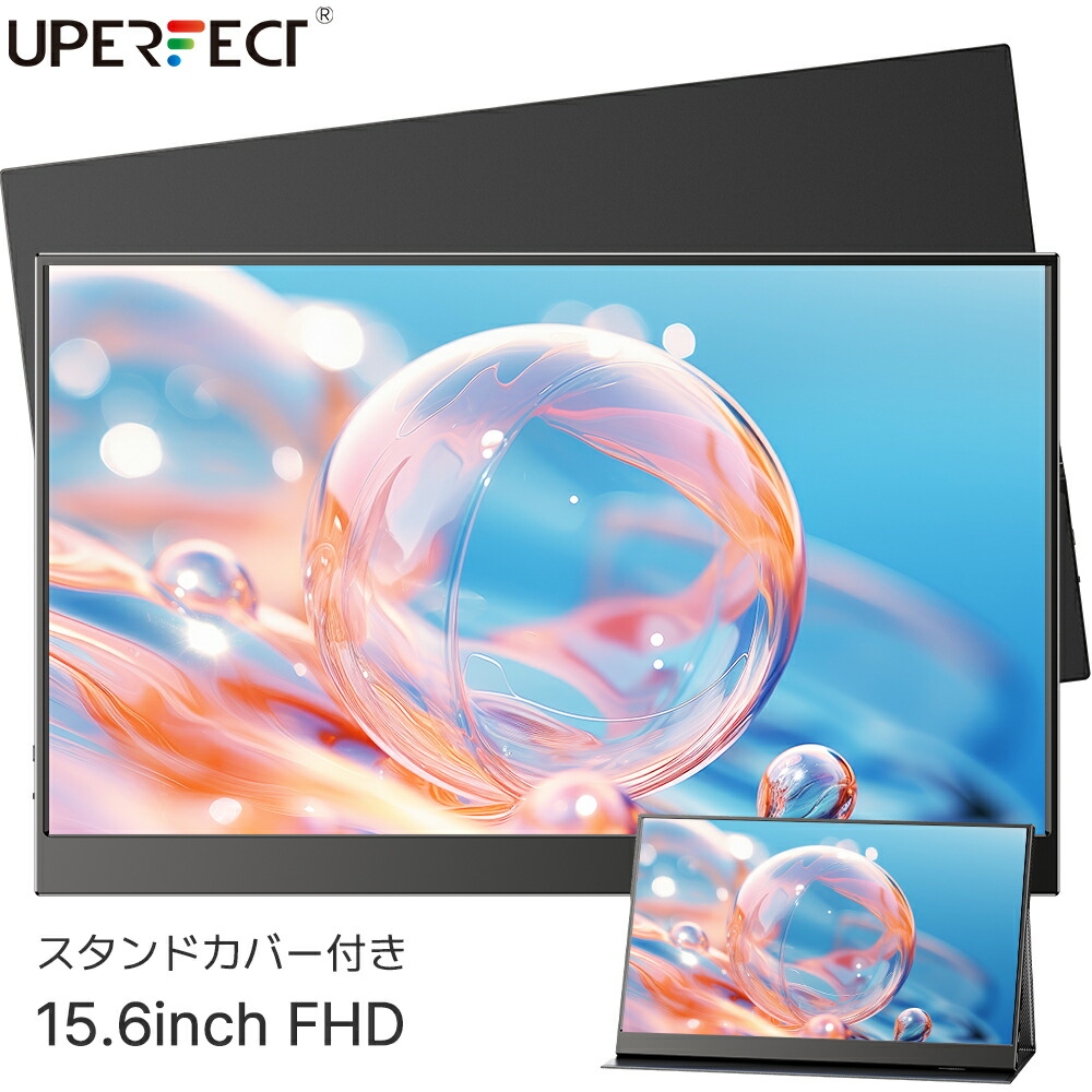 楽天市場】モバイルモニター モバイルディスプレイ 15.6インチ FHD
