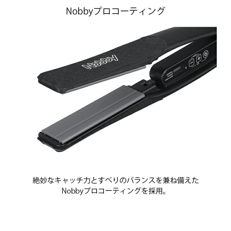 楽天市場】36％OFF！｜NBS1200 プロコーティング ストレート へアー