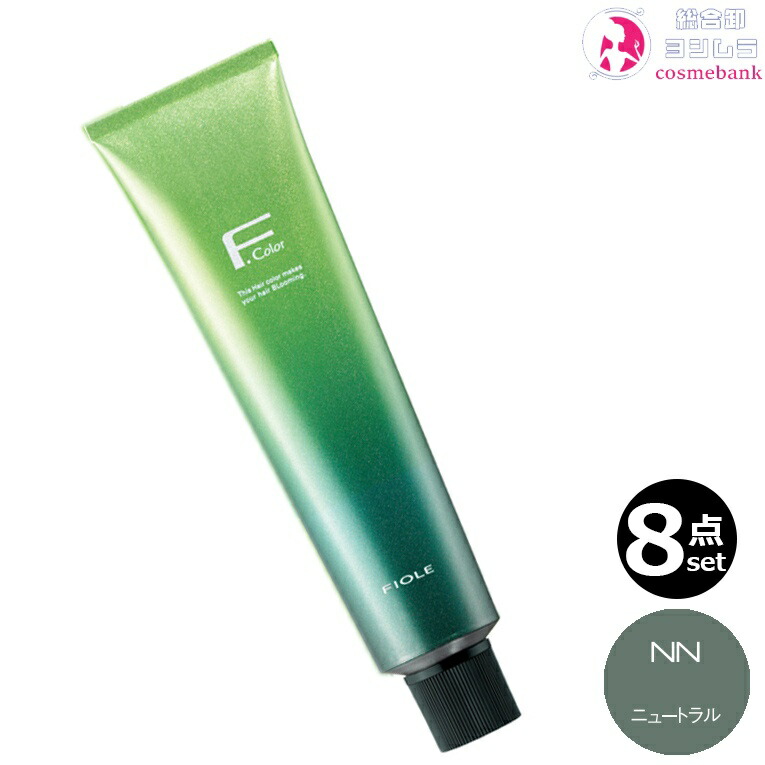 ヘアカラー 業務用 フィヨーレ」の人気商品一覧 | 安い商品を通販