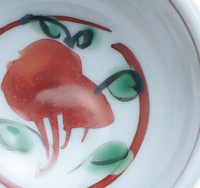 楽天市場】九谷焼：呉須赤絵花文酒盃・須田菁華《ぐい呑》 : 和食器の