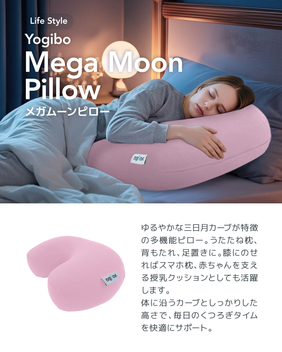 楽天市場】【送料無料】 Yogibo Mega Moon Pillow（ヨギボー メガ