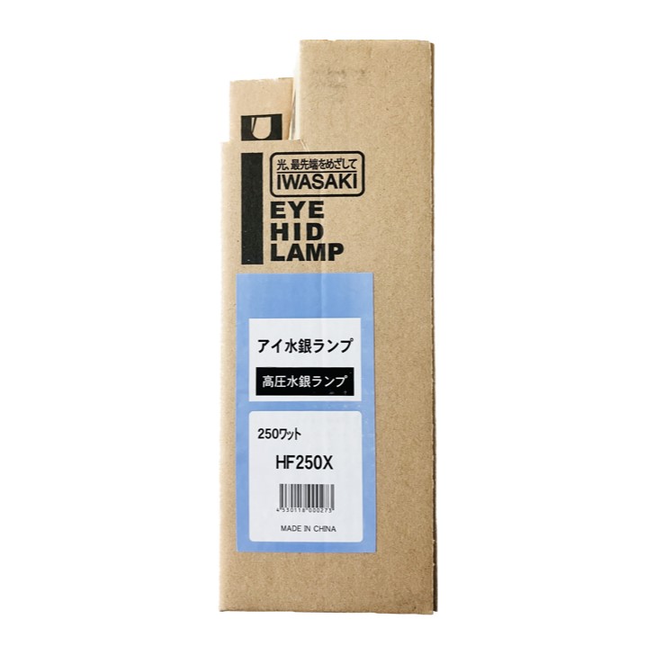 楽天市場】岩崎電気 hf250xの通販