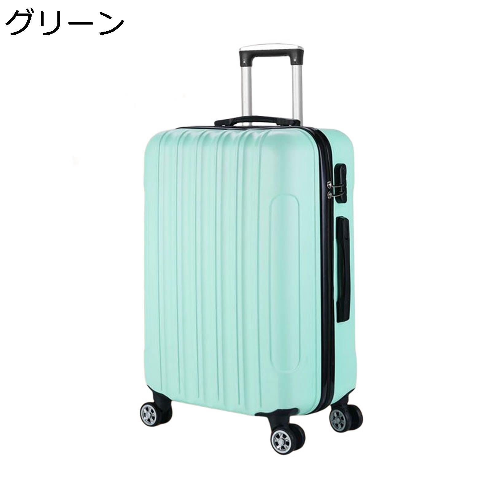 楽天市場】【20%OFFクーポン〜】スーツケース ダブルキャスター 静音