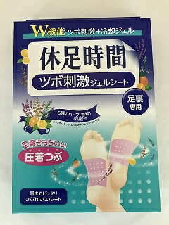 かえで様 休足時間 ツボ刺激ジェルシート 12枚入×24 かえで様 休足時間
