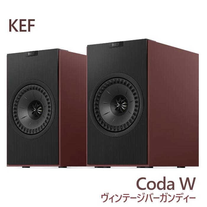 Coda W KEF」の人気商品一覧 | 安い商品を通販サイトから探す - 価格.com