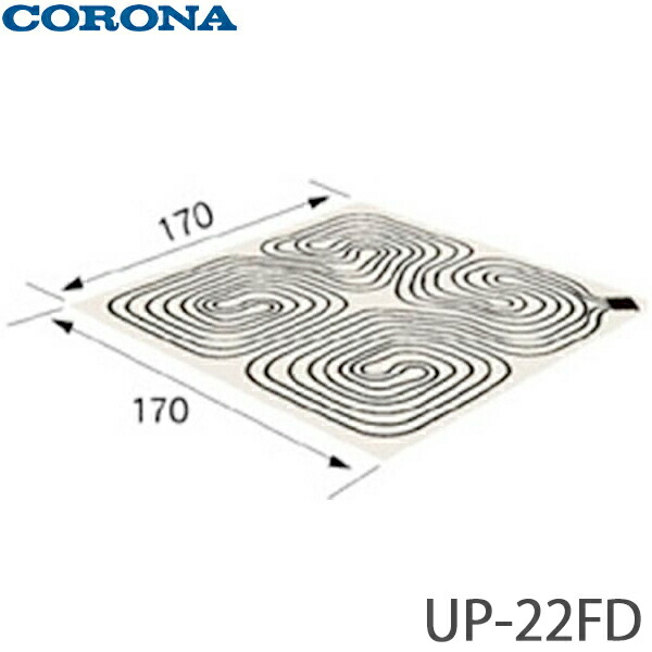 楽天市場】【送料無料】CORONA コロナ 床暖房用ソフトパネル UP-22FD 2