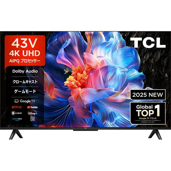 楽天市場】tcl 43型4k液晶テレビ 43p8bの通販