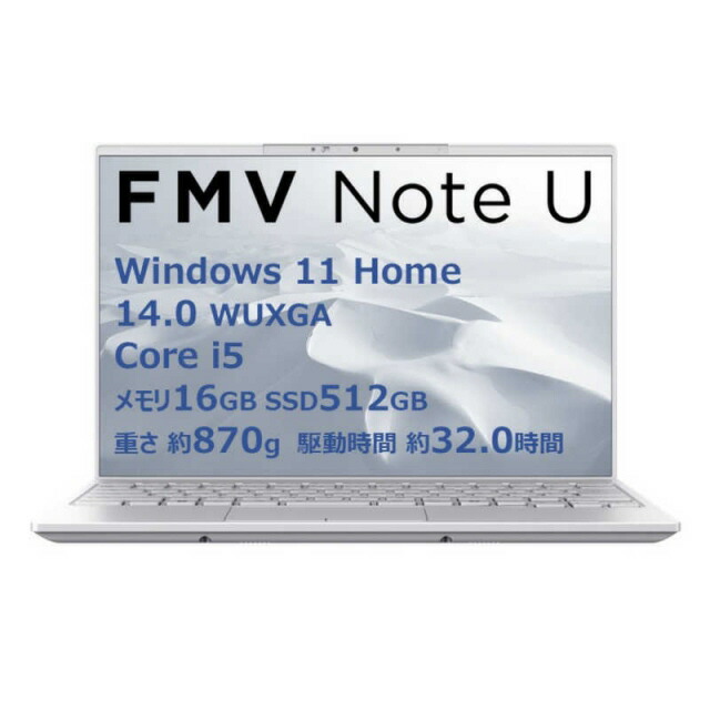 楽天市場】【ポイント10倍】 富士通 ノートパソコン FMV Note U U500