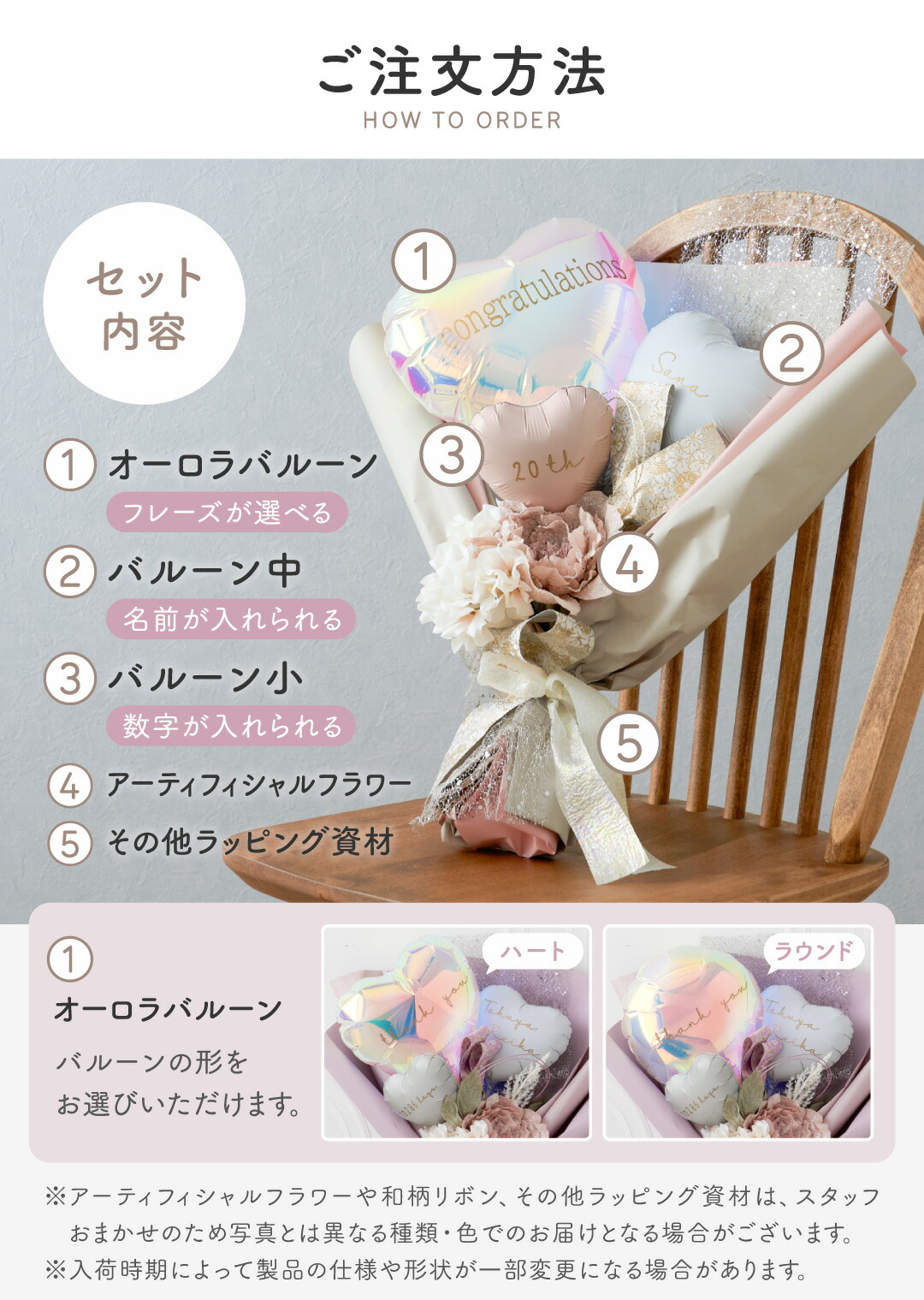 楽天市場】花束 バルーンブーケ 卒業 入学 お祝い バルーン花束 名前