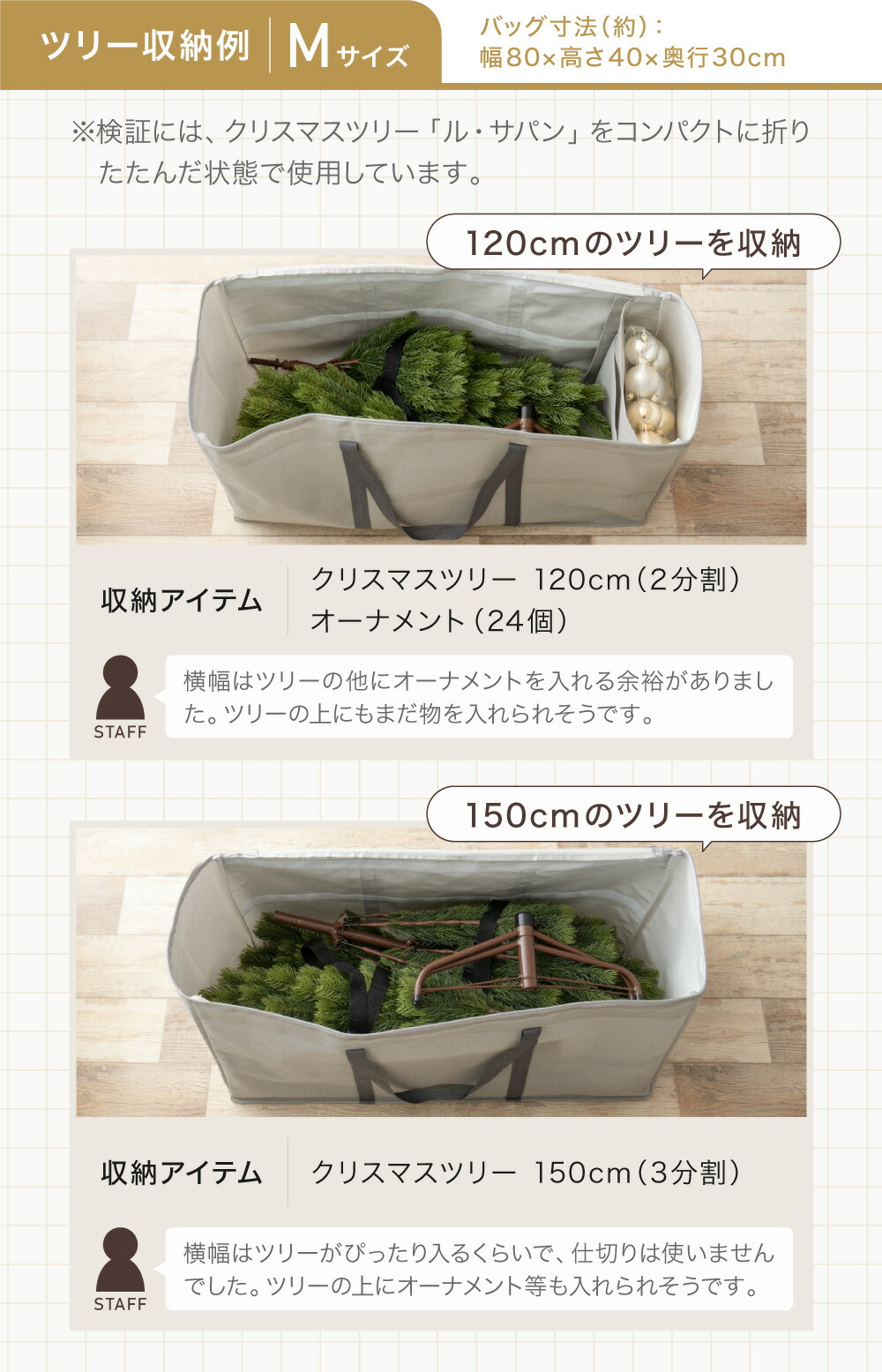 楽天市場】クリスマス ツリー 収納バッグ 収納袋 オーナメント 仕切り