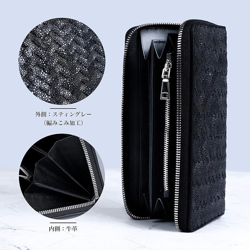 楽天市場】編み込み長財布 スティングレー スティングレイ エイ 本革