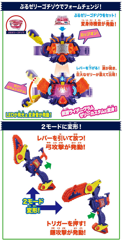 楽天市場】【送料無料!】 仮面ライダーガヴ DX変身ベルト