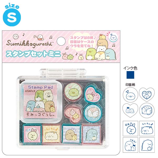 楽天市場】すみっこぐらし 全8種類の通販