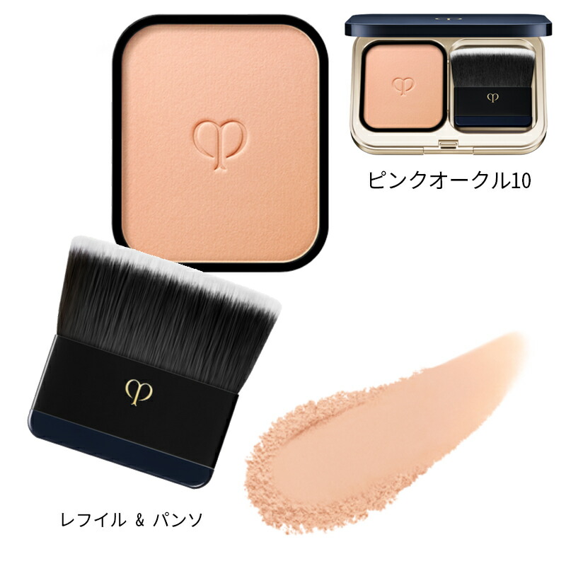 楽天市場】【国内正規品】資生堂 クレドポーボーテ タンプードルエクラ