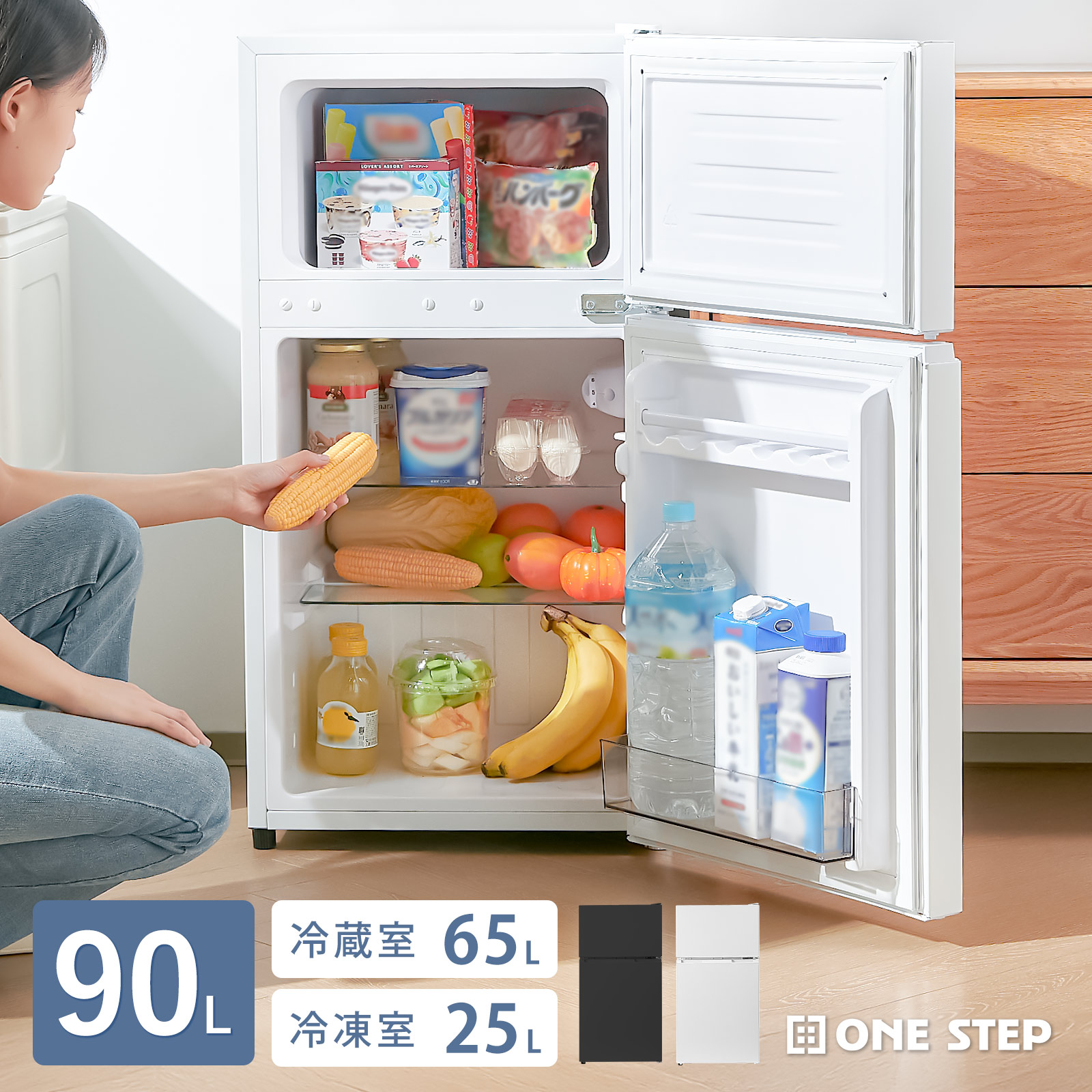 楽天市場】冷蔵庫 90L 2ドア 冷凍庫付き 一人暮らし 家庭用 小型