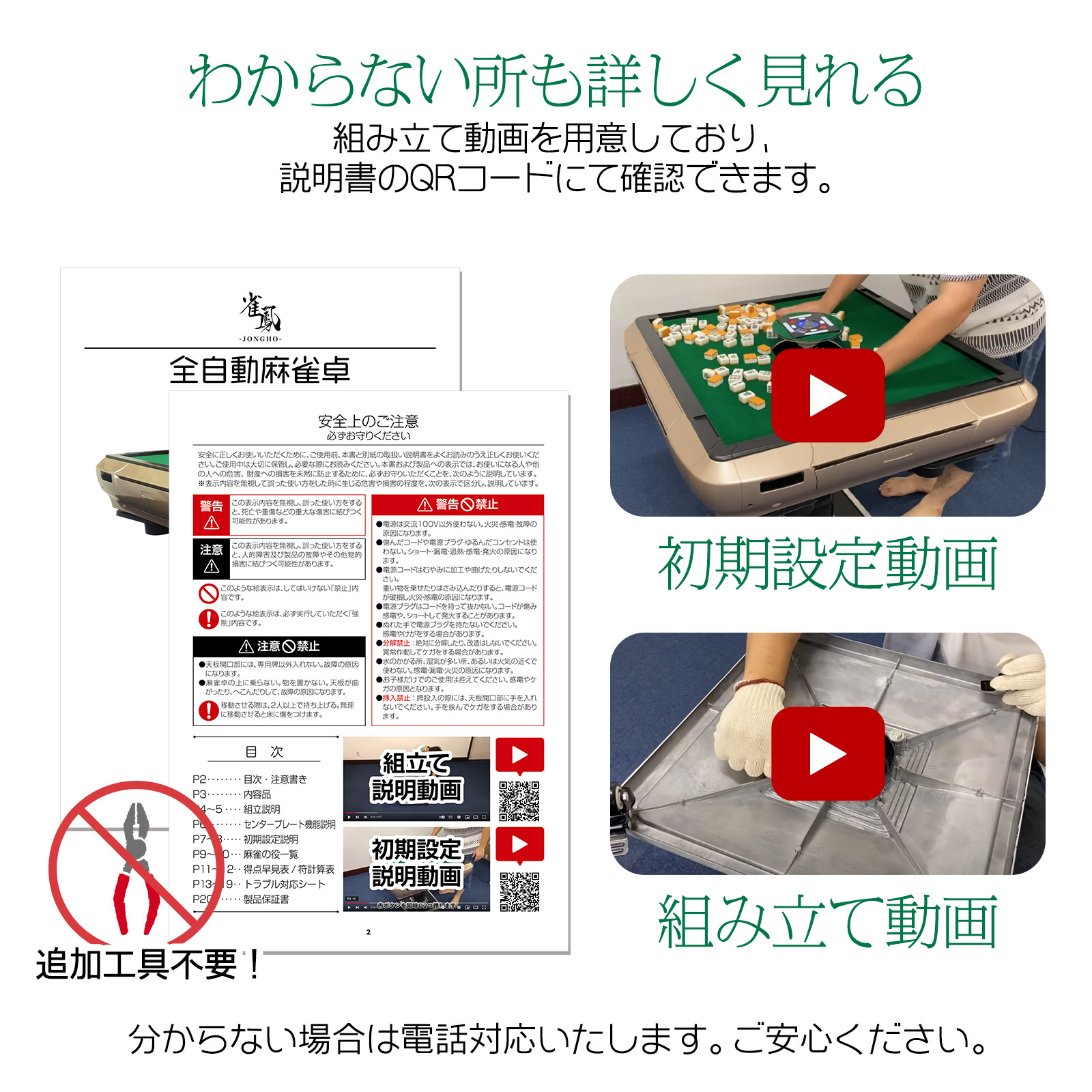 楽天市場】【スーパーSALE 特別価格】【雑誌掲載】全自動麻雀卓 麻雀