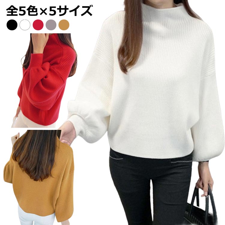 楽天市場】バルーン袖 ニットセーター バルーンスリーブ トップス