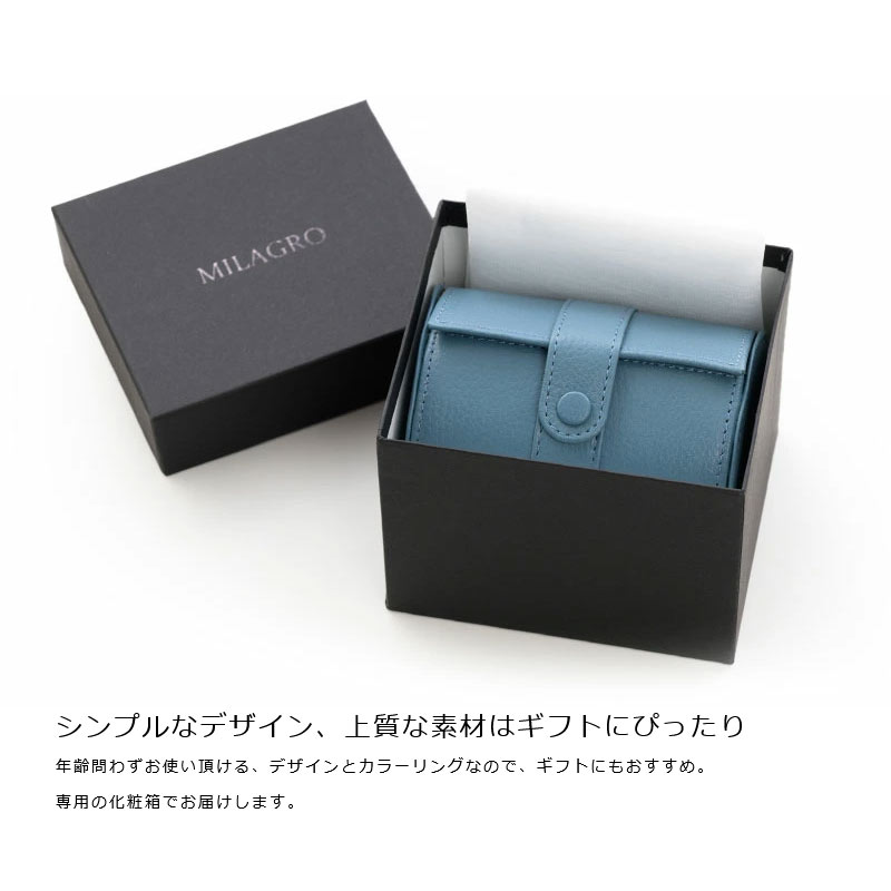 楽天市場】MILAGRO ミラグロ シュリンクレザー・ネクタイ＆時計ケース