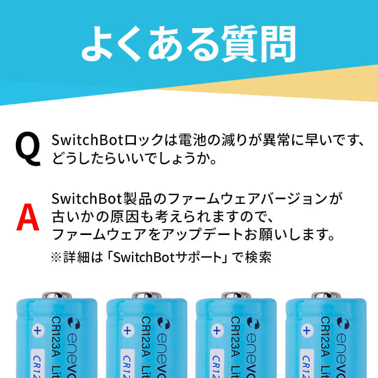 楽天市場】【4本セット☆送料無料】CR123A 電池 乾電池 4個セット