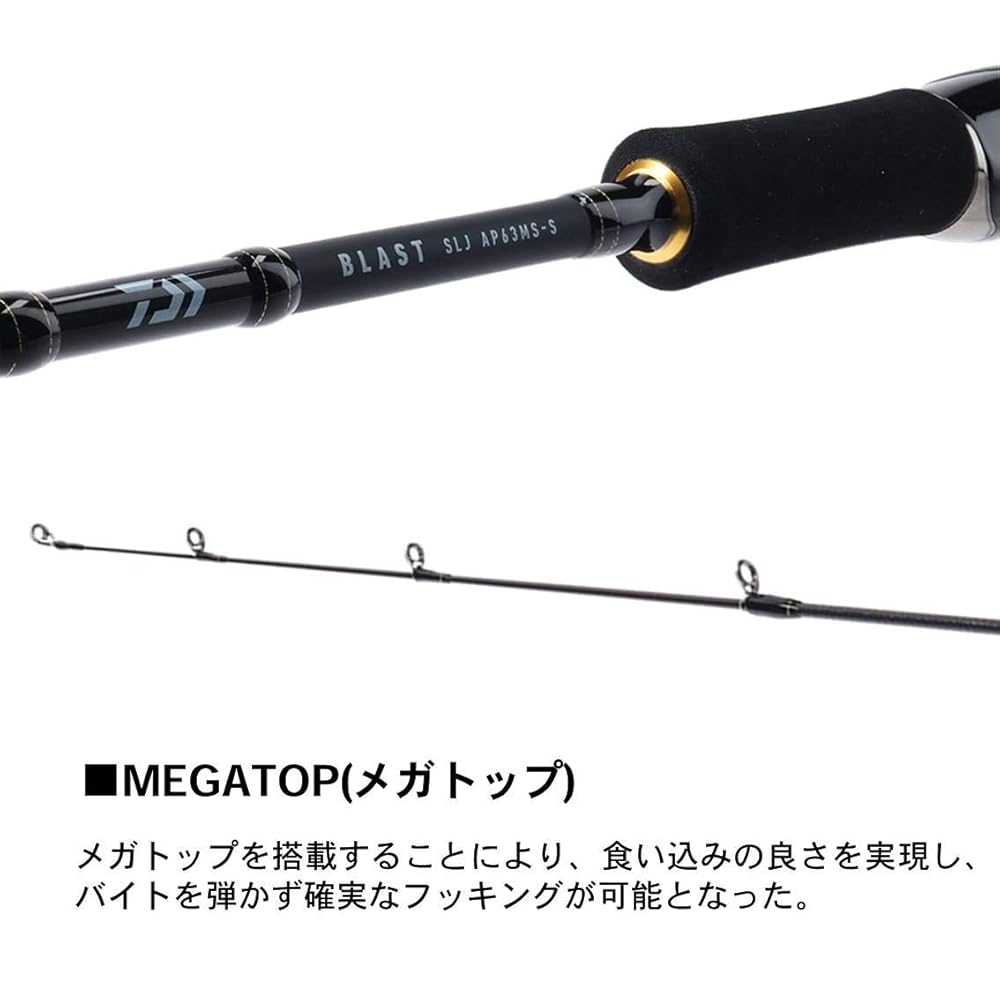 楽天市場】ダイワ(DAIWA) SLJ(スーパーライトジギング)ロッド ブラスト