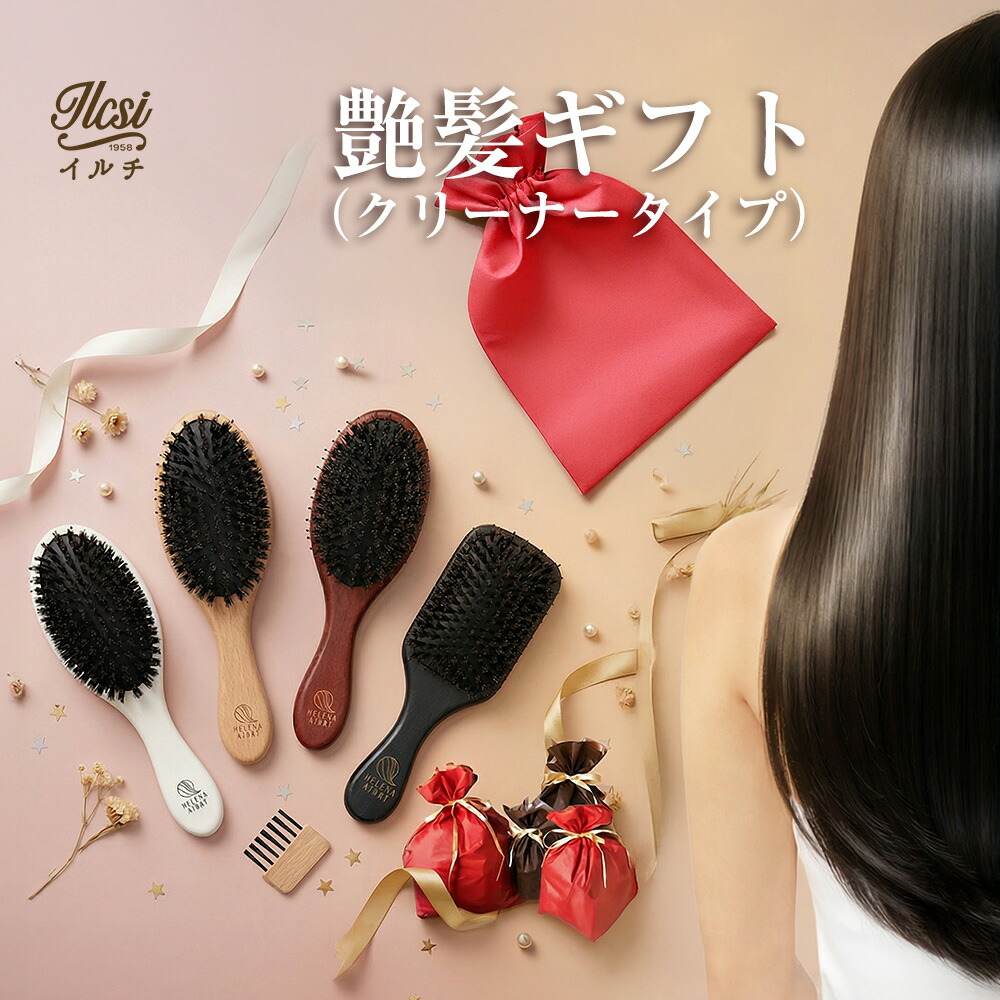楽天市場】【クーポンで2,910円～】 イルチ公式 ヘアブラシ ミニ