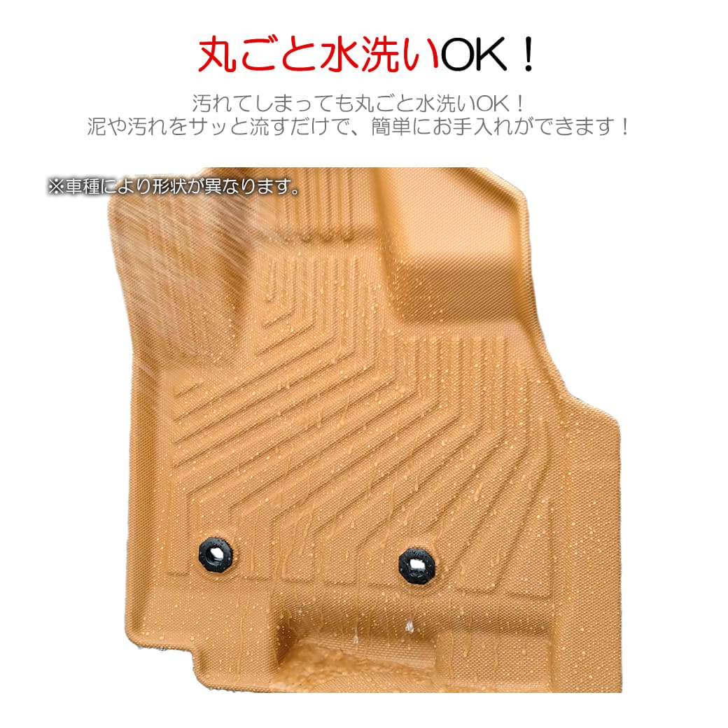 楽天市場】☆【キャメル】 ハイラックス 3D フロアマット 3枚 HILUX