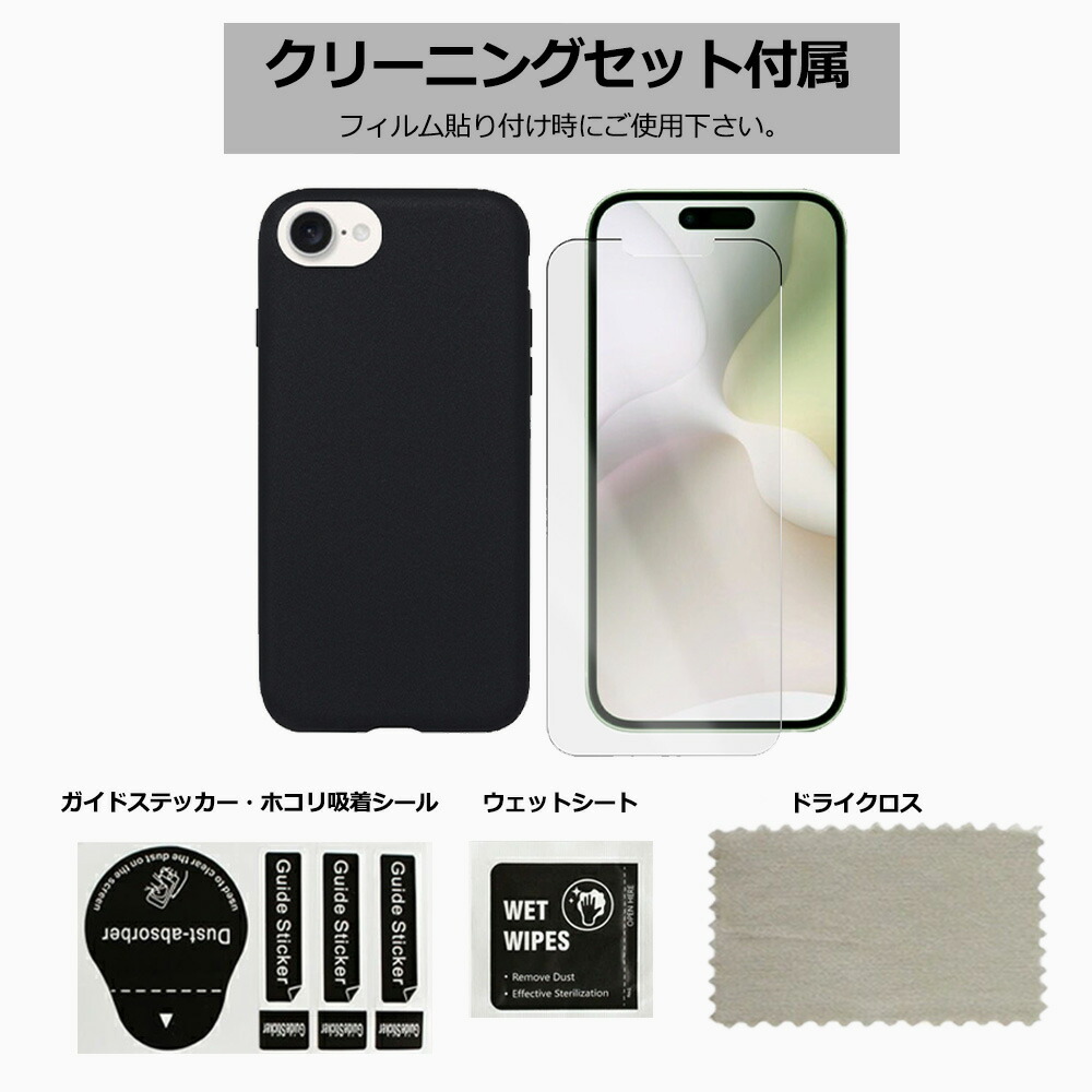 楽天市場】ガラス保護フィルム付き| Zenfone12 Ultra ケース カバー 黒