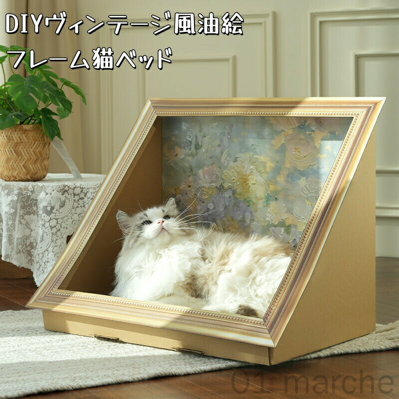 額縁変更ご確認ページ センチメンタル猫 白額縁（ビンテージ風） 額縁