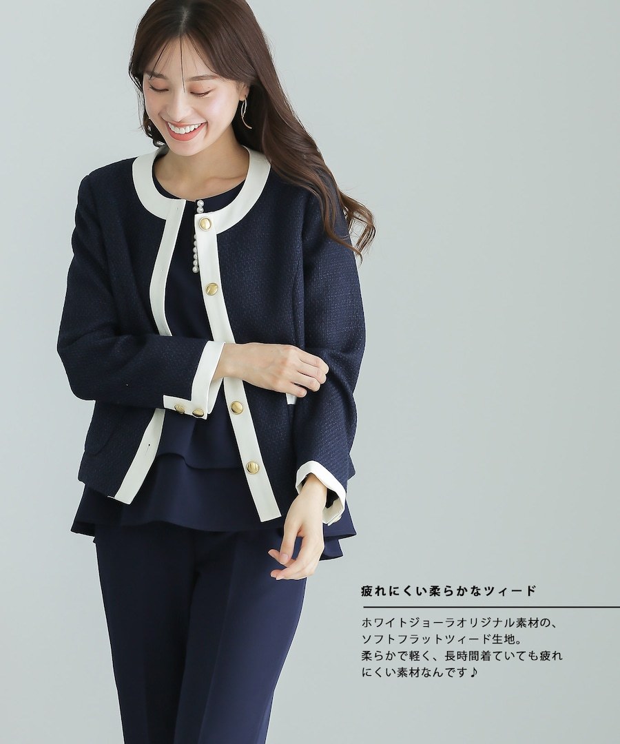 楽天市場】洗える＆防シワ！【WEB限定！WHITEJOOLA】バイカラー