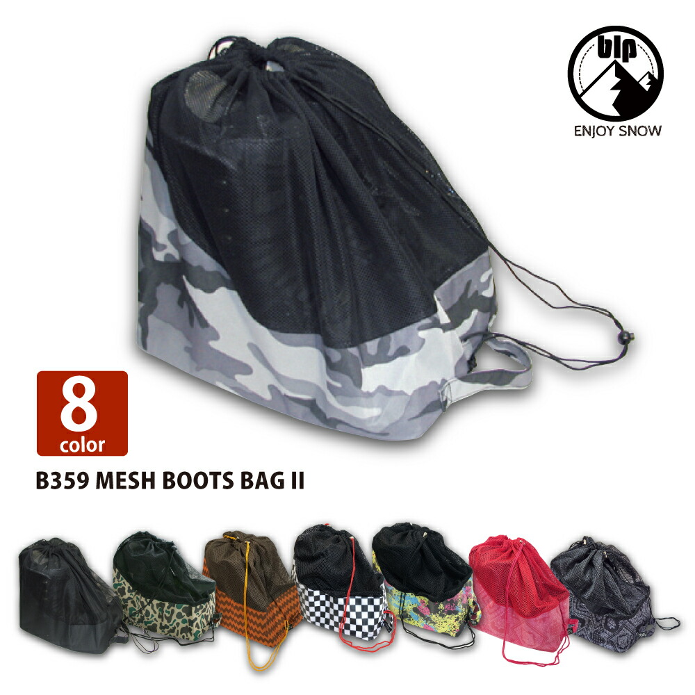 楽天市場】スノーボード用ブーツバック スキー用ブーツバックリュック