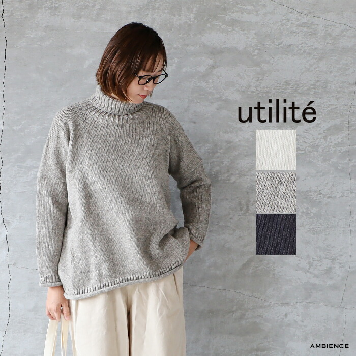 楽天市場】utilite ユティリテペルー ハイランドウール タートルネック