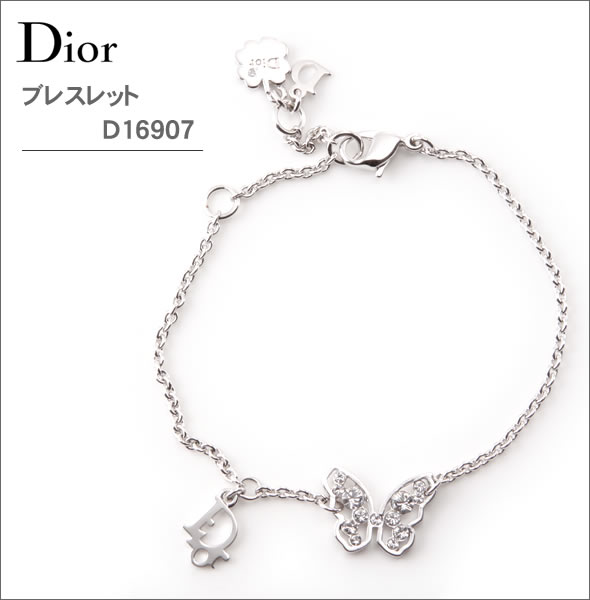 楽天市場】クリスチャン ディオール Dior ブレスレット バタフライ