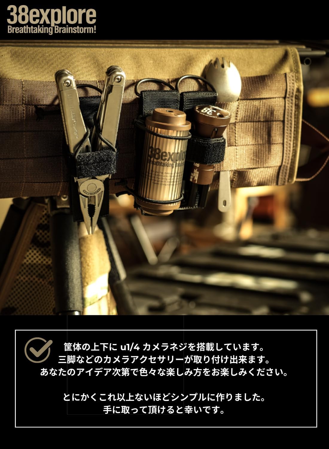 楽天市場】【38explore公式】 38灯 38-kT MIYABI Dリングセット