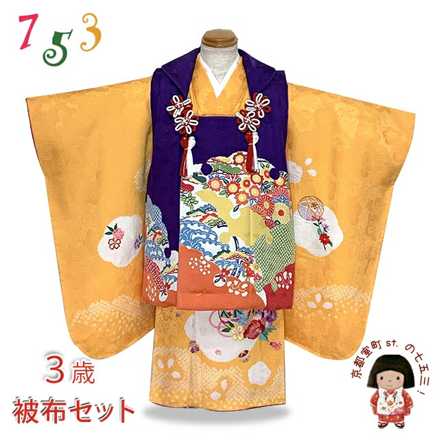 正絹 被布 絞り」の人気商品一覧 | 安い商品を通販サイトから探す