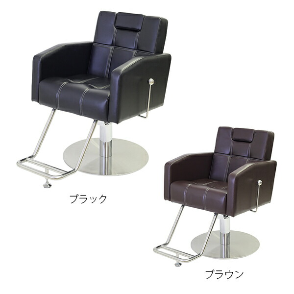 楽天市場】シャンプーチェア SMP-219 手動リクライニング 美容室 椅子