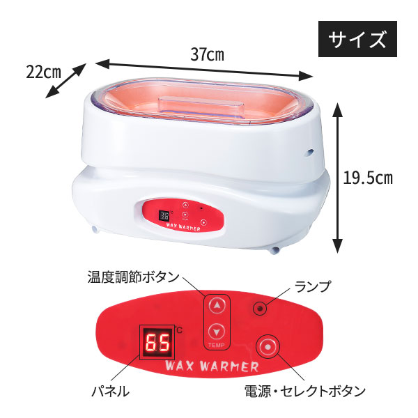楽天市場】パラフィンパック 導入 スターターセット フットケア ピーチ