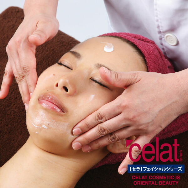 楽天市場】顔 マッサージクリーム 小顔エステ用 シエルエトゥベラ セラ